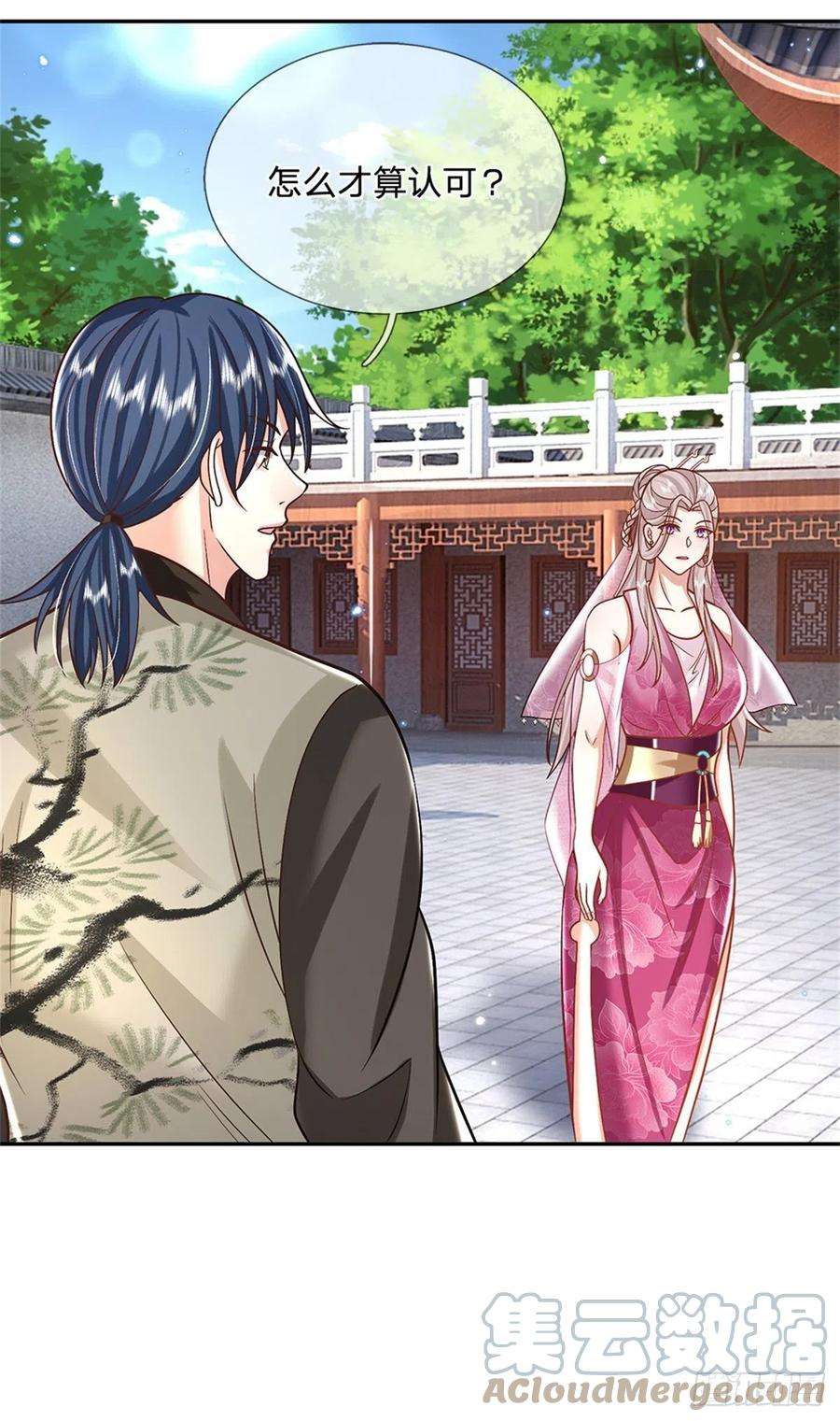 我从诸天万界归来168话 万兽笔