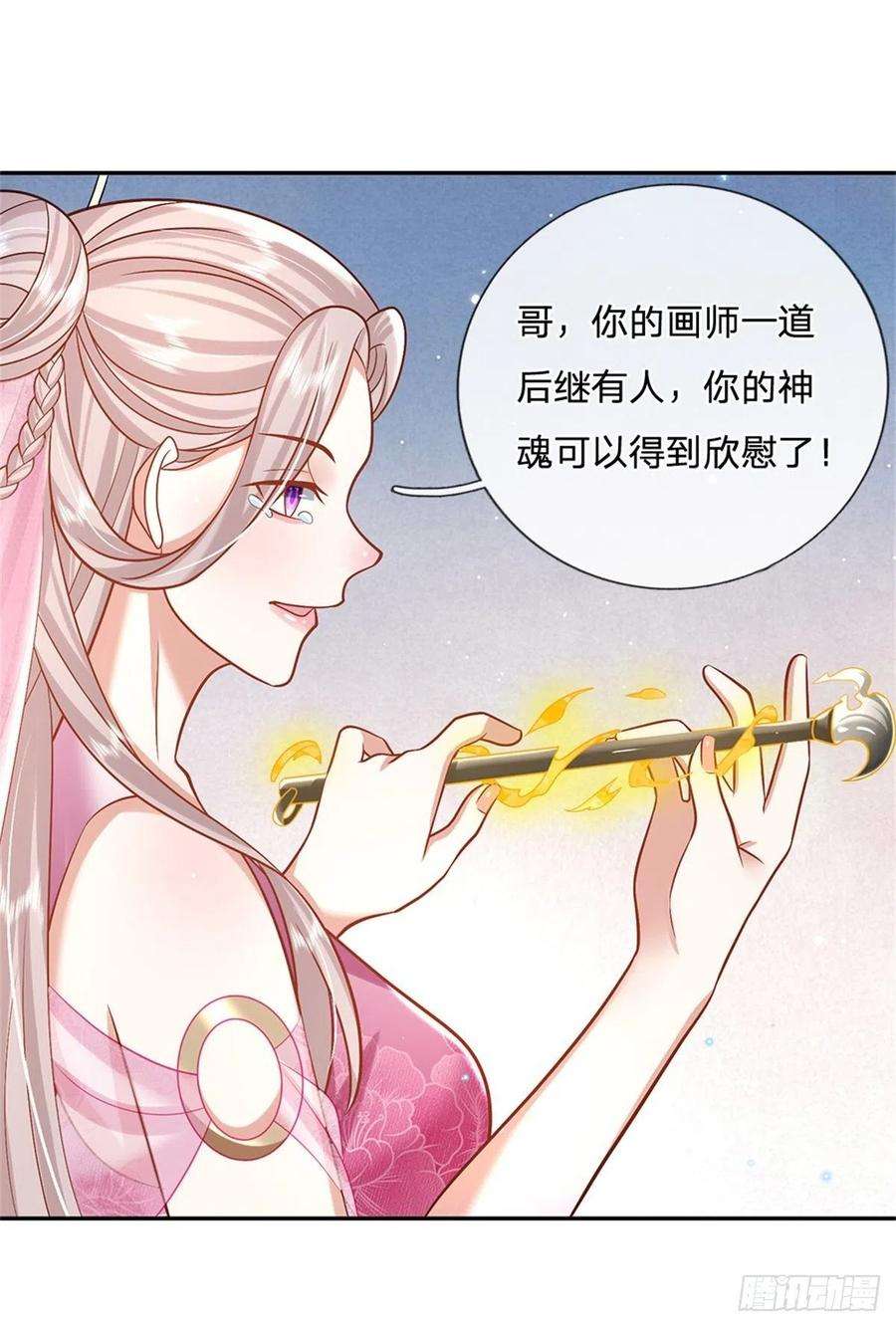 我从诸天万界归来169话 通天之路