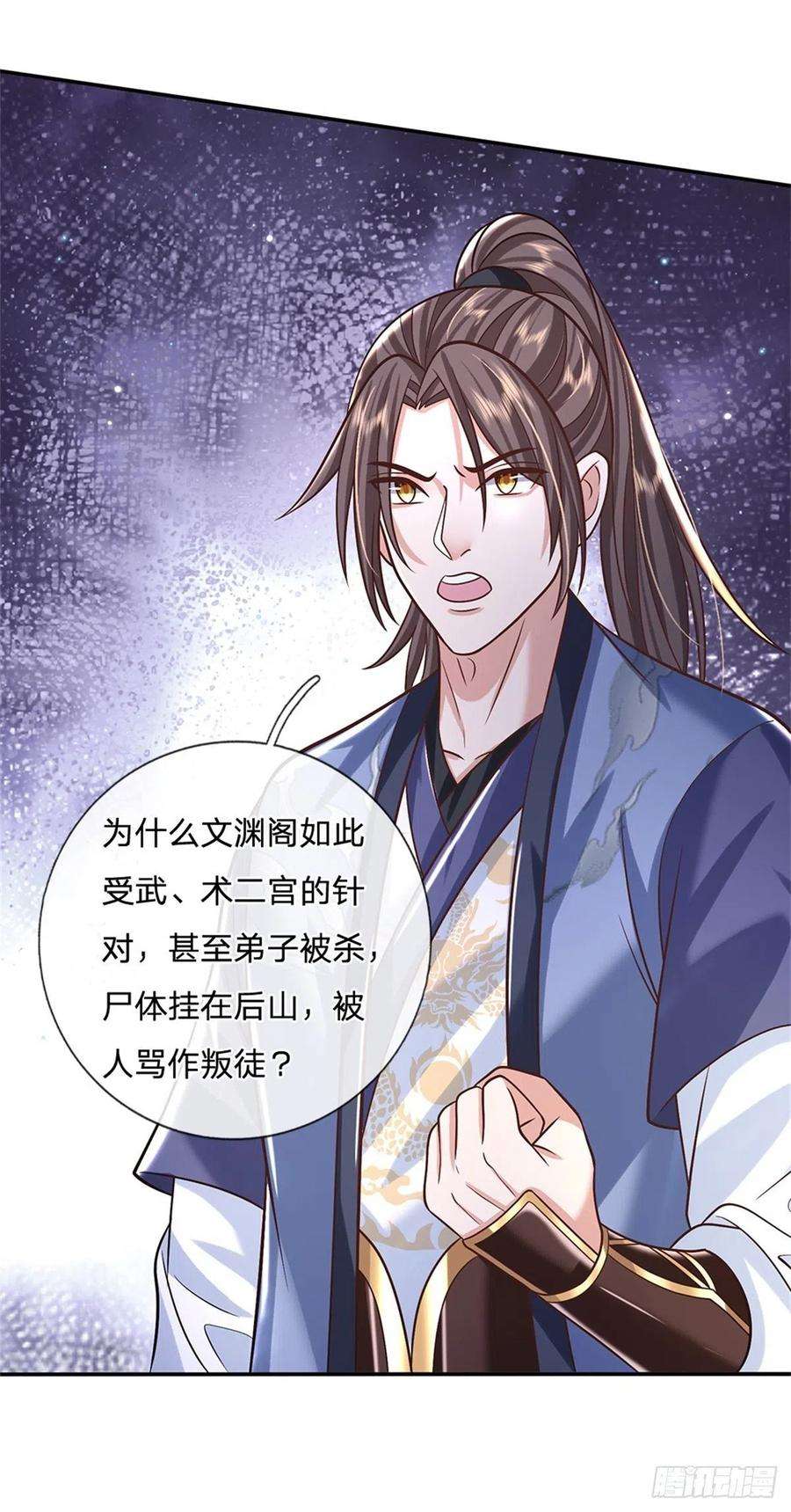 我从诸天万界归来169话 通天之路