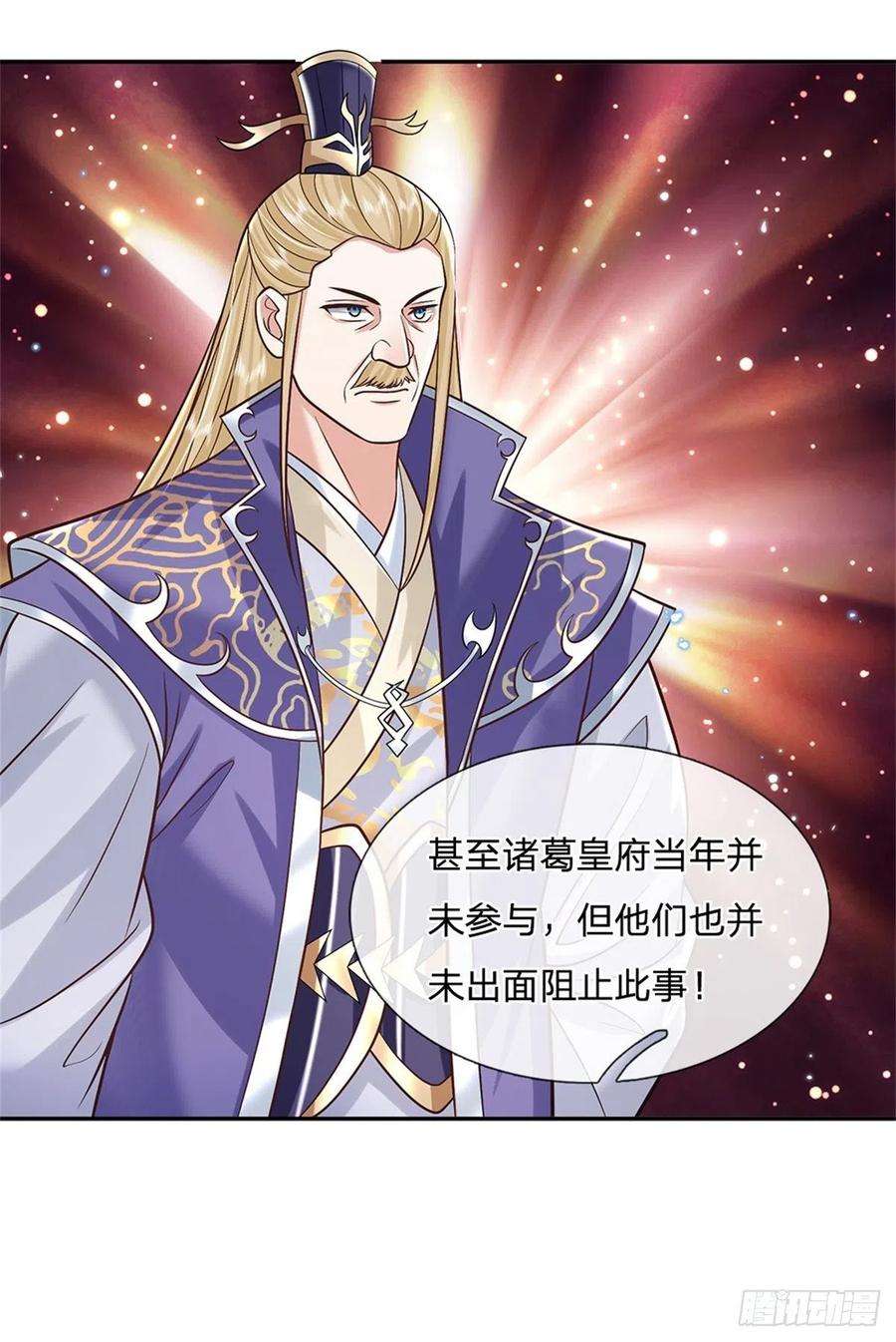 我从诸天万界归来169话 通天之路