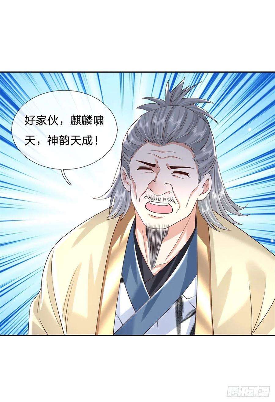 我从诸天万界归来169话 通天之路