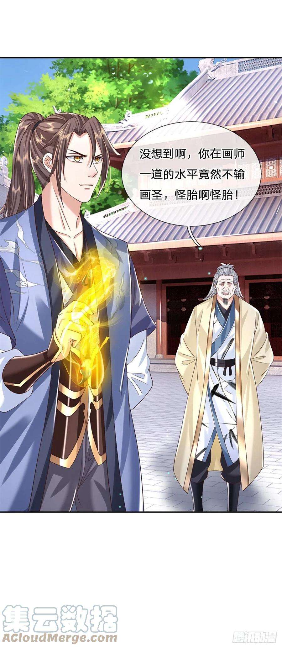 我从诸天万界归来169话 通天之路