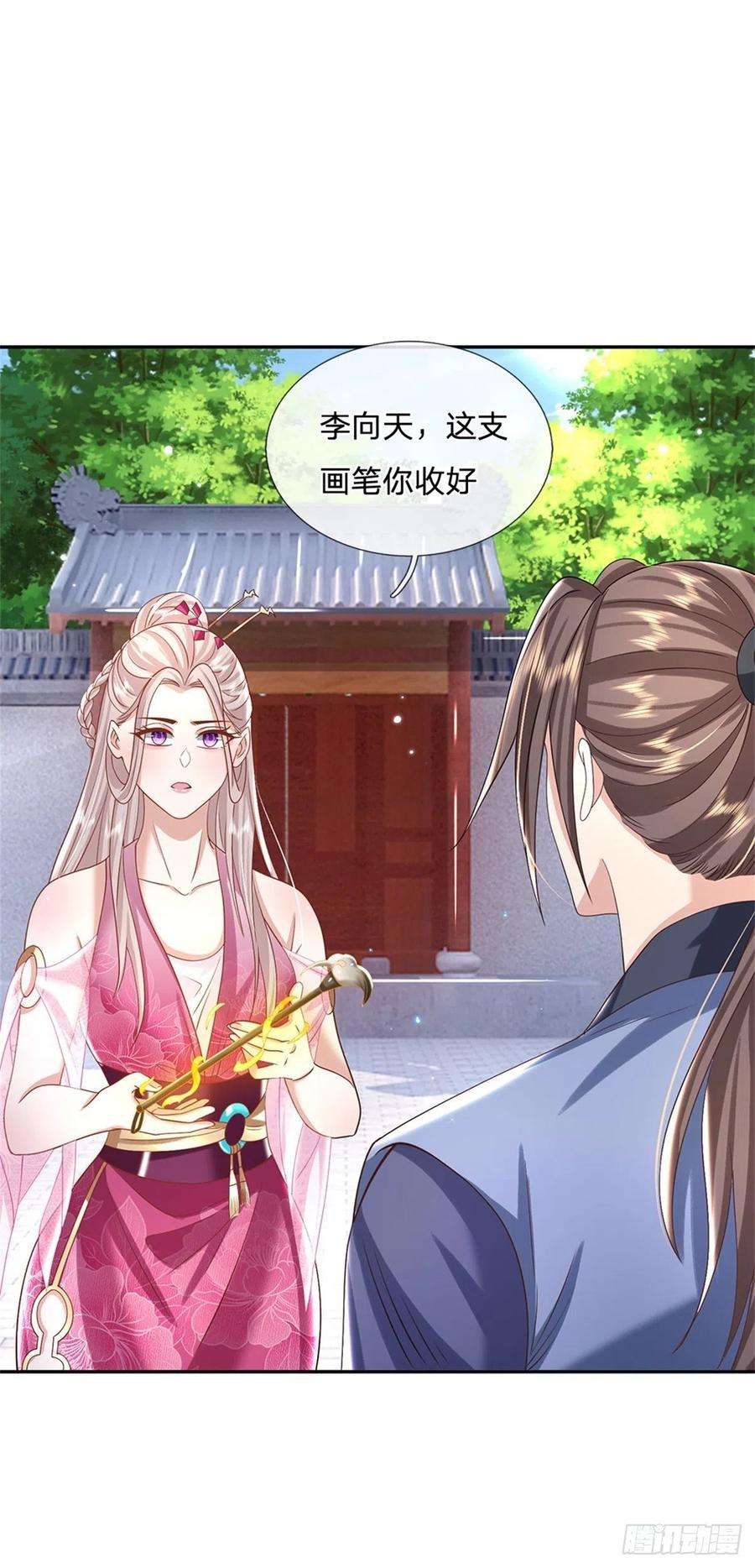 我从诸天万界归来170话 重振文渊宫