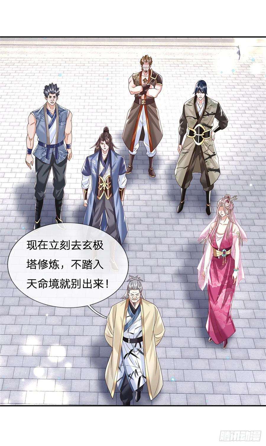 我从诸天万界归来170话 重振文渊宫