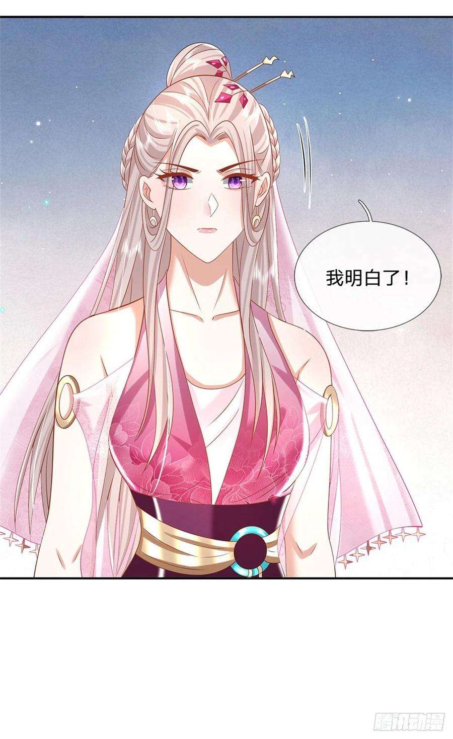 我从诸天万界归来170话 重振文渊宫
