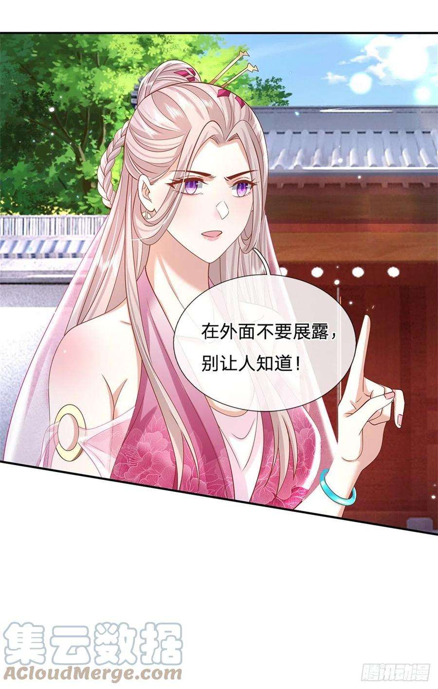 我从诸天万界归来170话 重振文渊宫