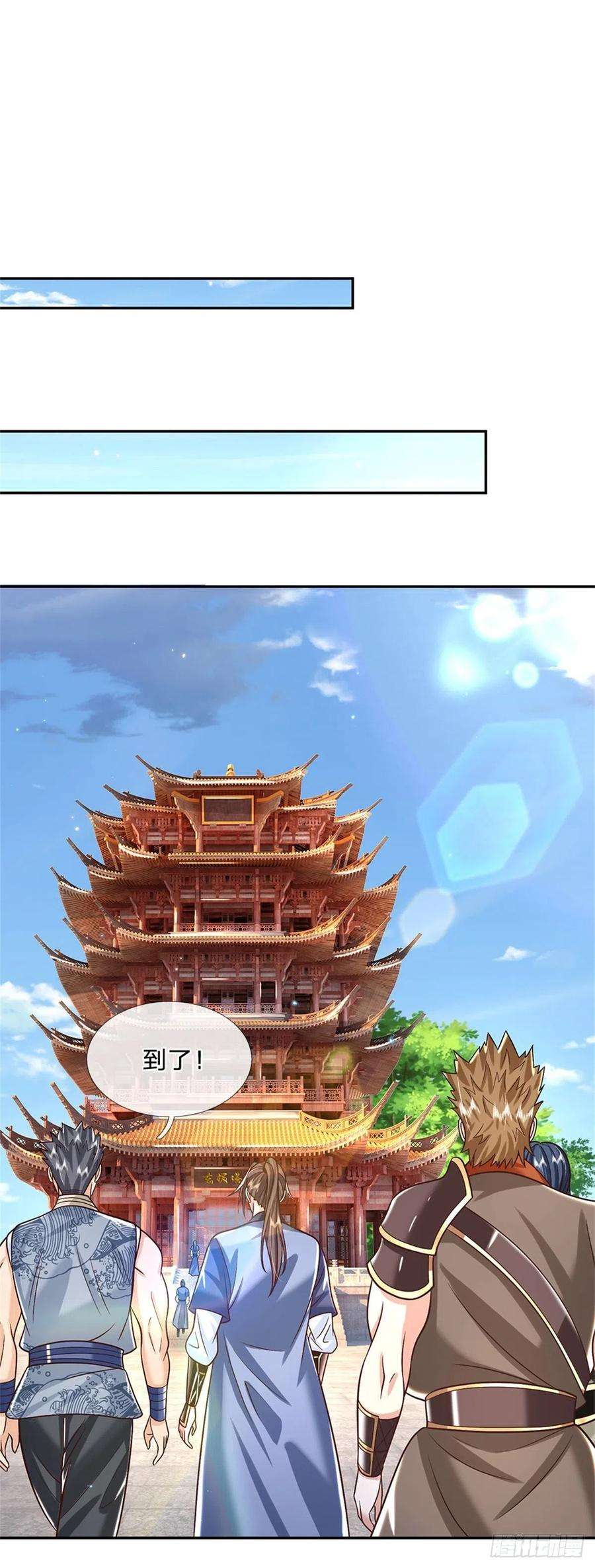 我从诸天万界归来170话 重振文渊宫