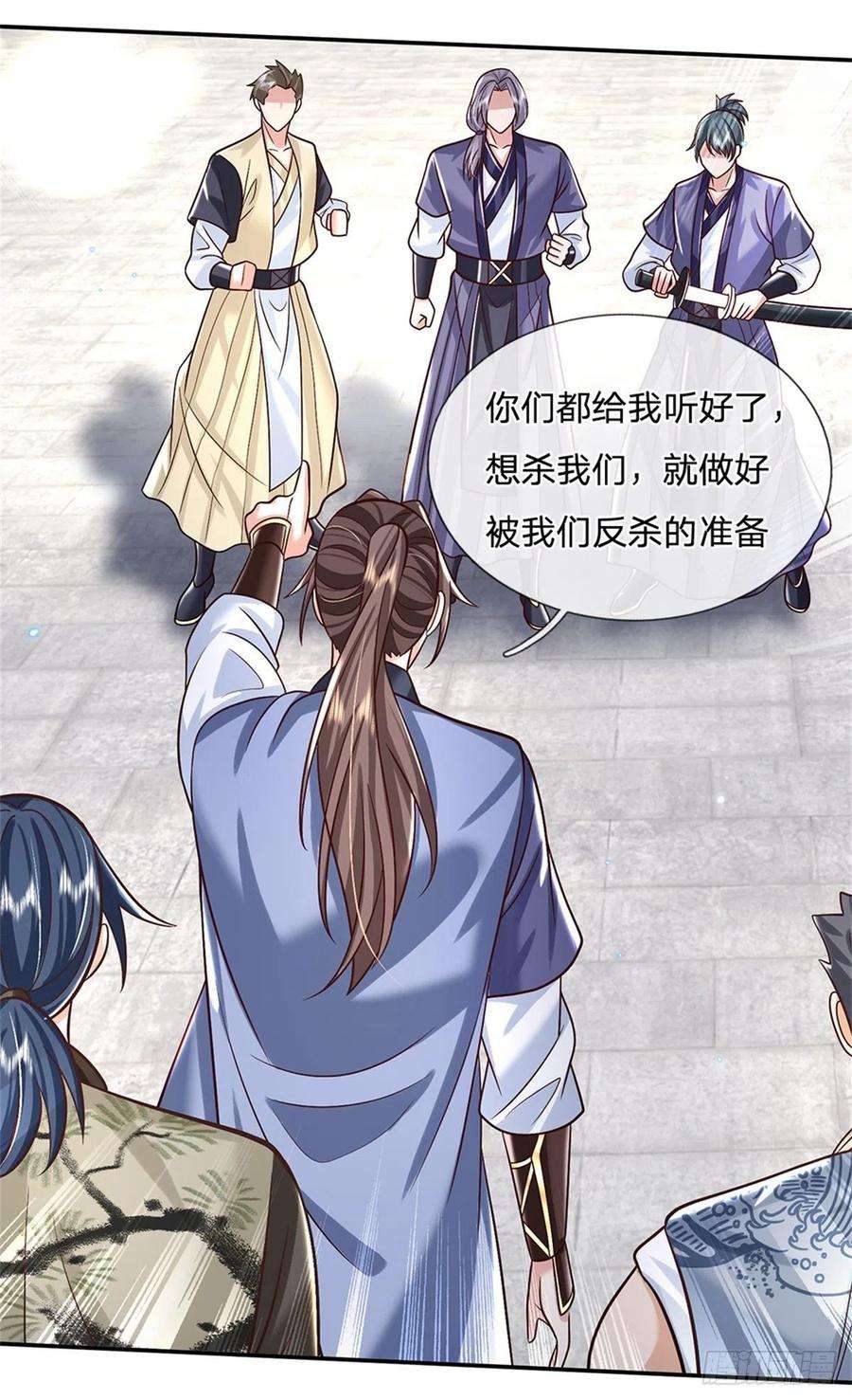 我从诸天万界归来170话 重振文渊宫