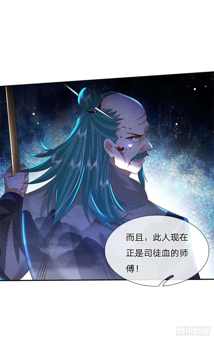 我从诸天万界归来170话 重振文渊宫