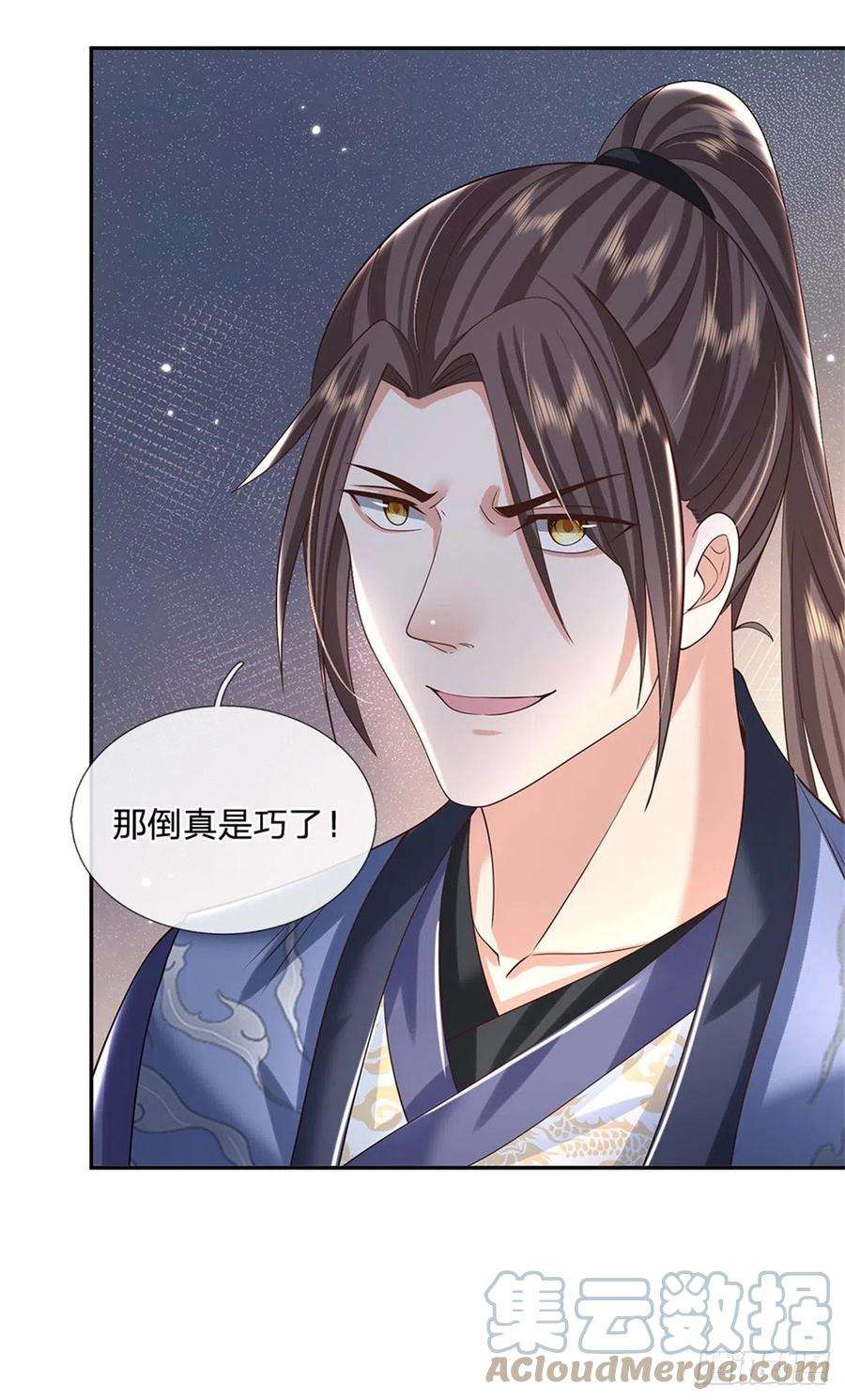 我从诸天万界归来170话 重振文渊宫