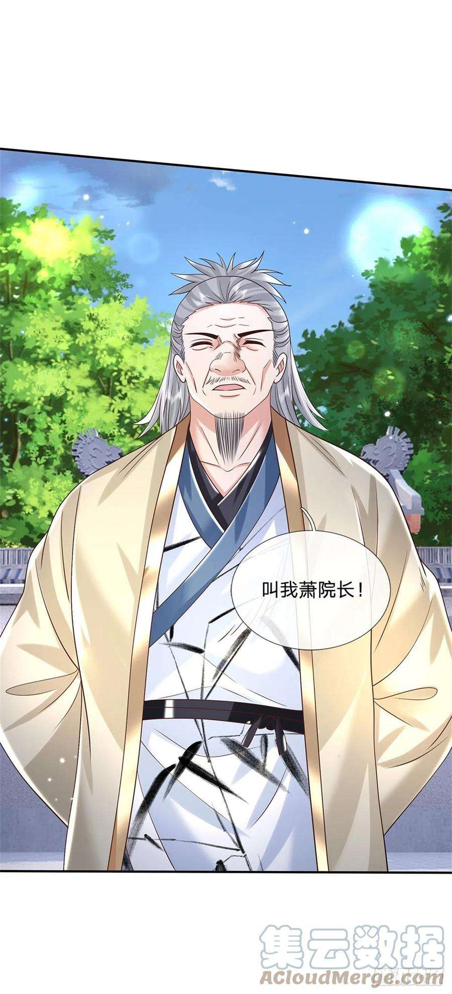 我从诸天万界归来170话 重振文渊宫