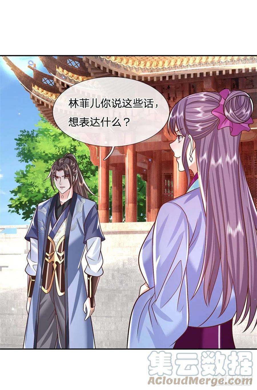 我从诸天万界归来171话 颜色老绿啦