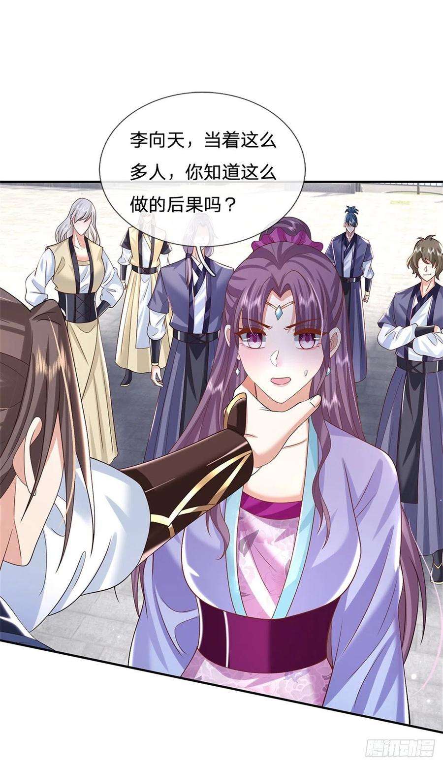 我从诸天万界归来171话 颜色老绿啦