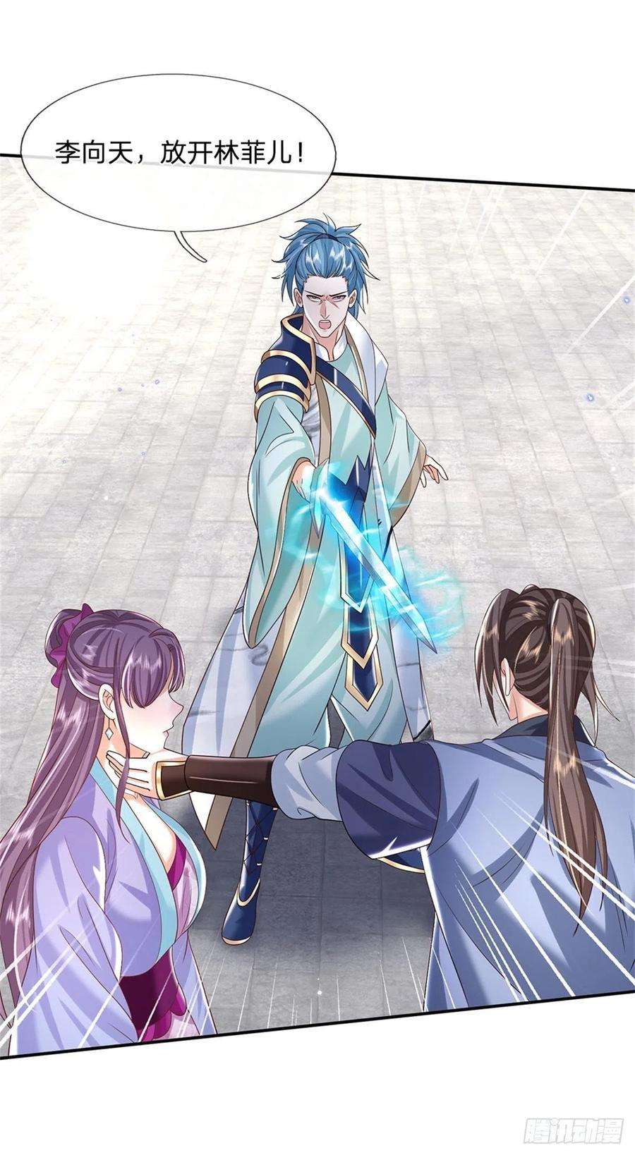 我从诸天万界归来171话 颜色老绿啦
