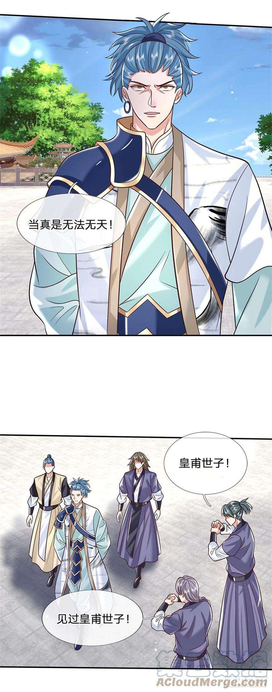 我从诸天万界归来171话 颜色老绿啦