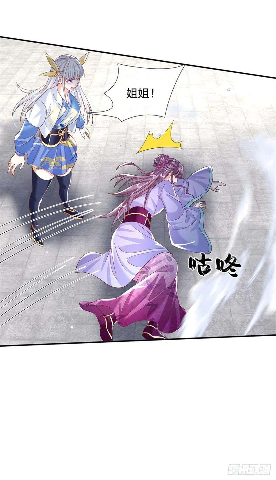 我从诸天万界归来171话 颜色老绿啦