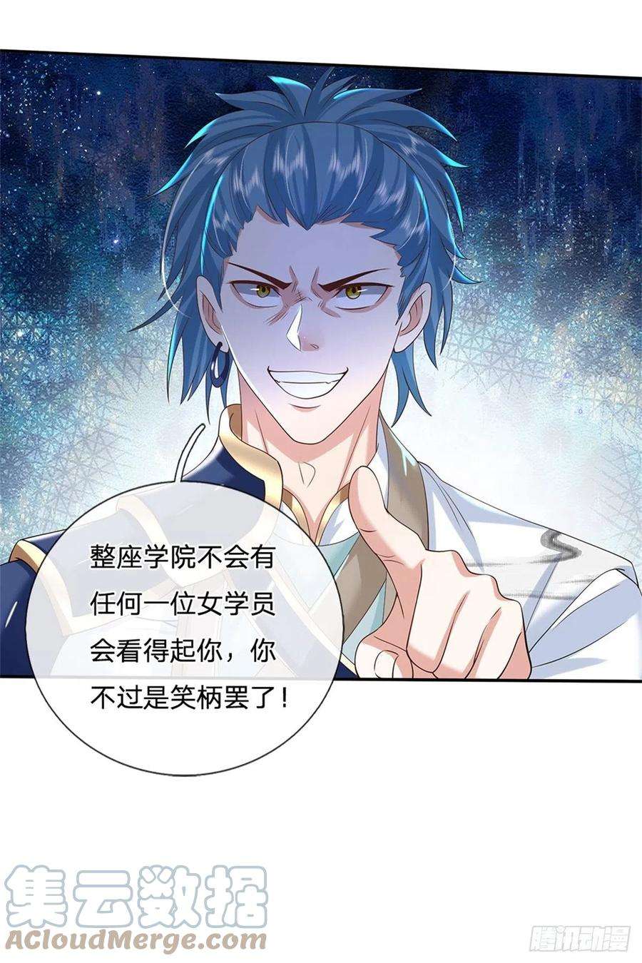 我从诸天万界归来171话 颜色老绿啦