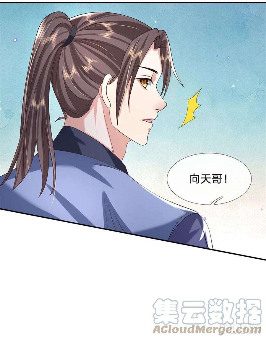 我从诸天万界归来171话 颜色老绿啦