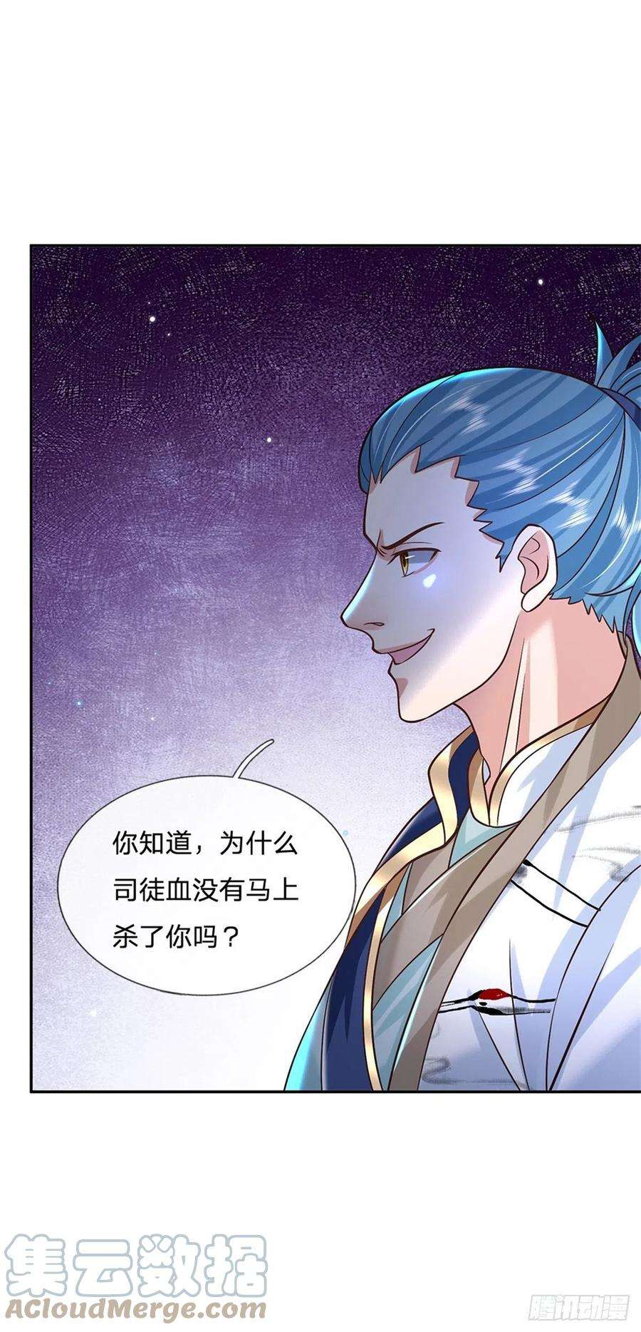 我从诸天万界归来171话 颜色老绿啦