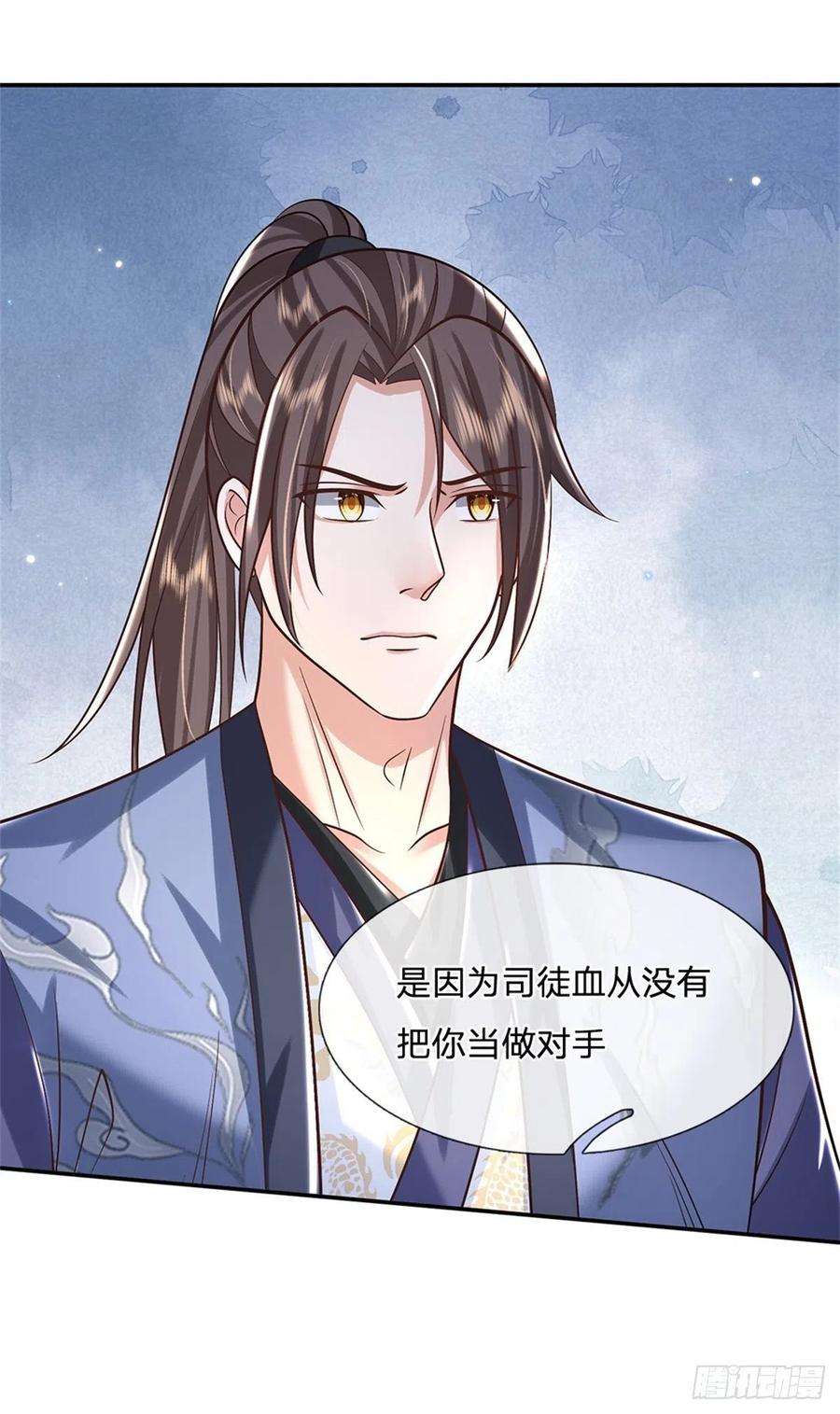 我从诸天万界归来171话 颜色老绿啦