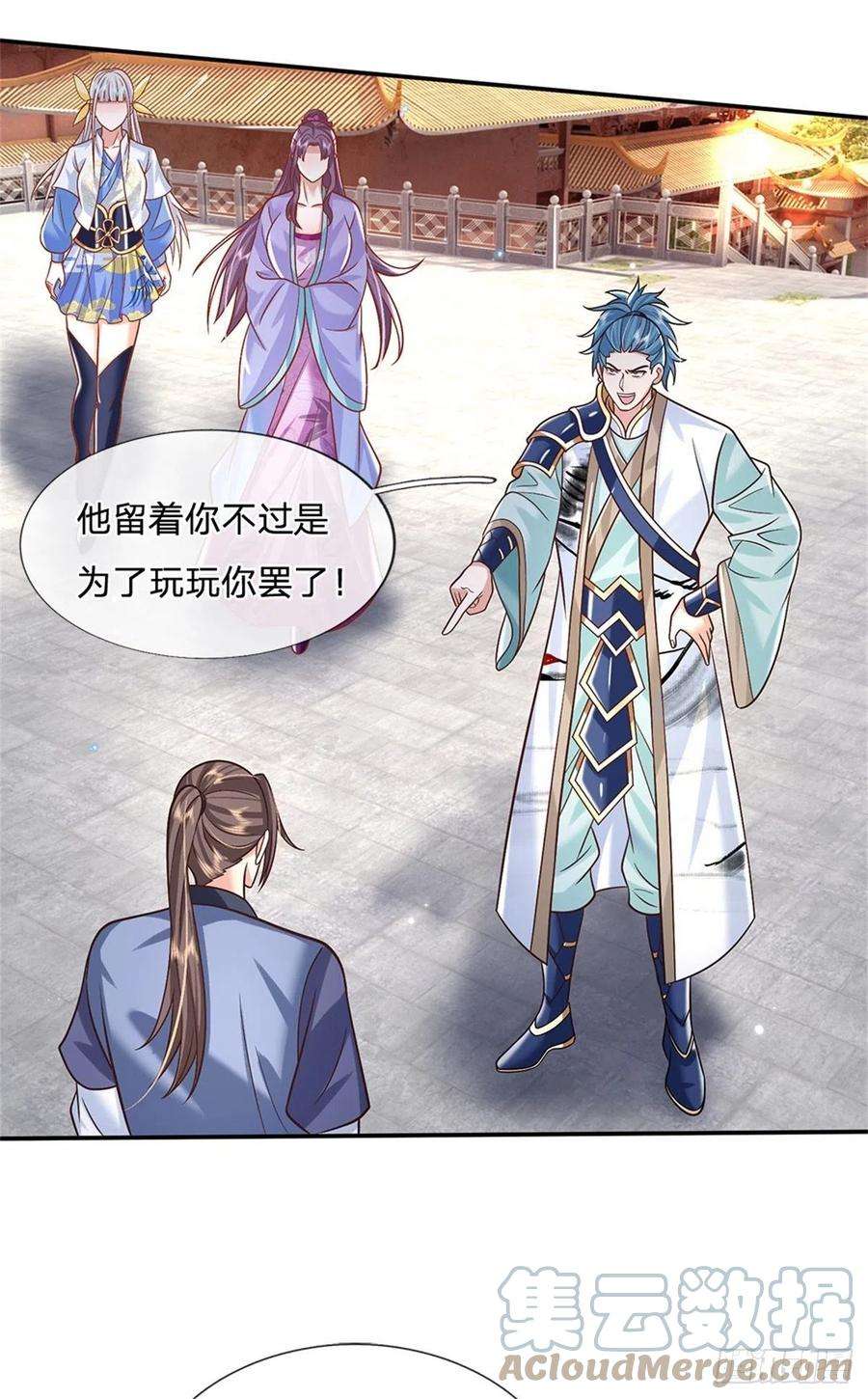 我从诸天万界归来171话 颜色老绿啦