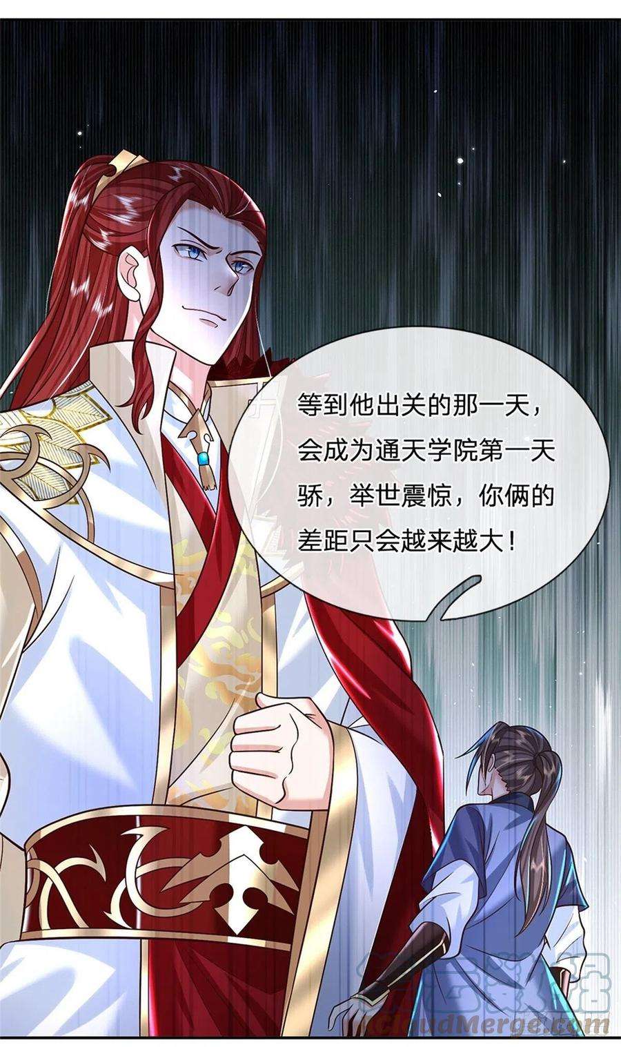 我从诸天万界归来171话 颜色老绿啦