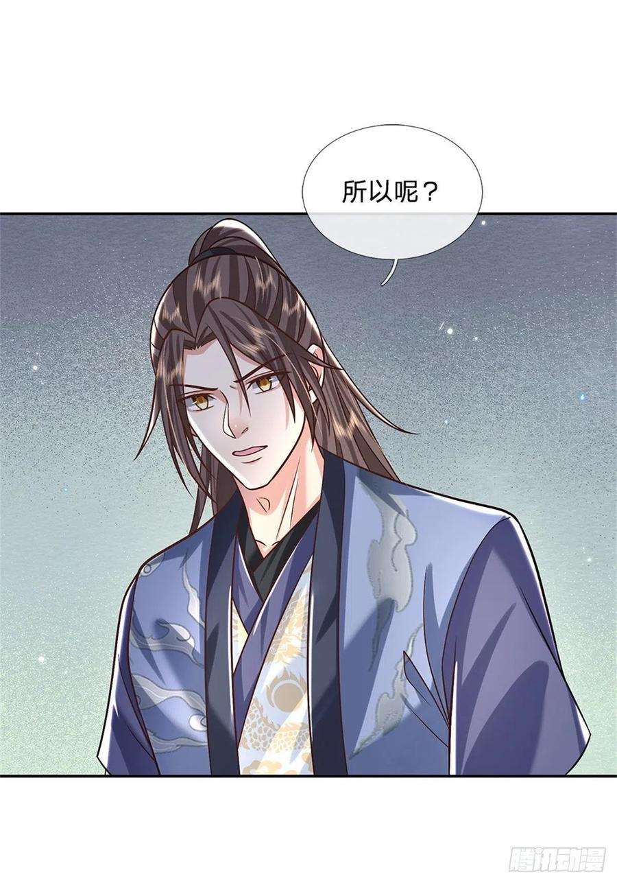 我从诸天万界归来171话 颜色老绿啦