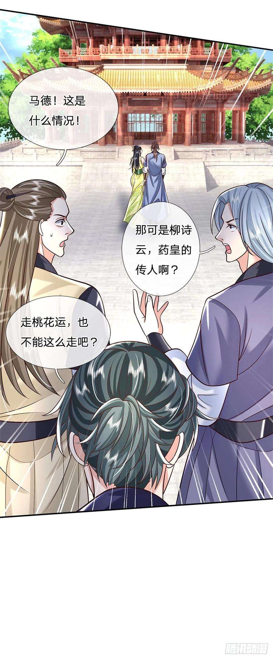 我从诸天万界归来172话 全民公敌