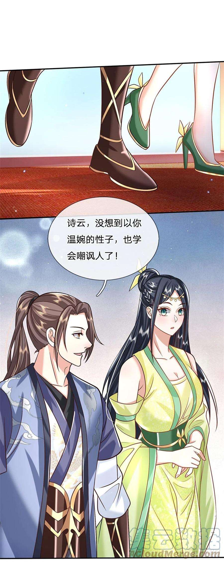 我从诸天万界归来172话 全民公敌