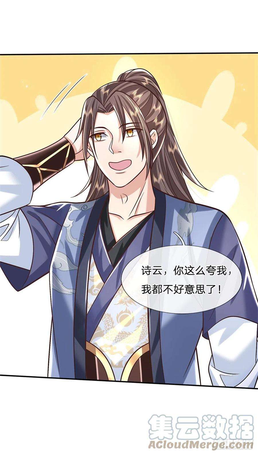 我从诸天万界归来172话 全民公敌