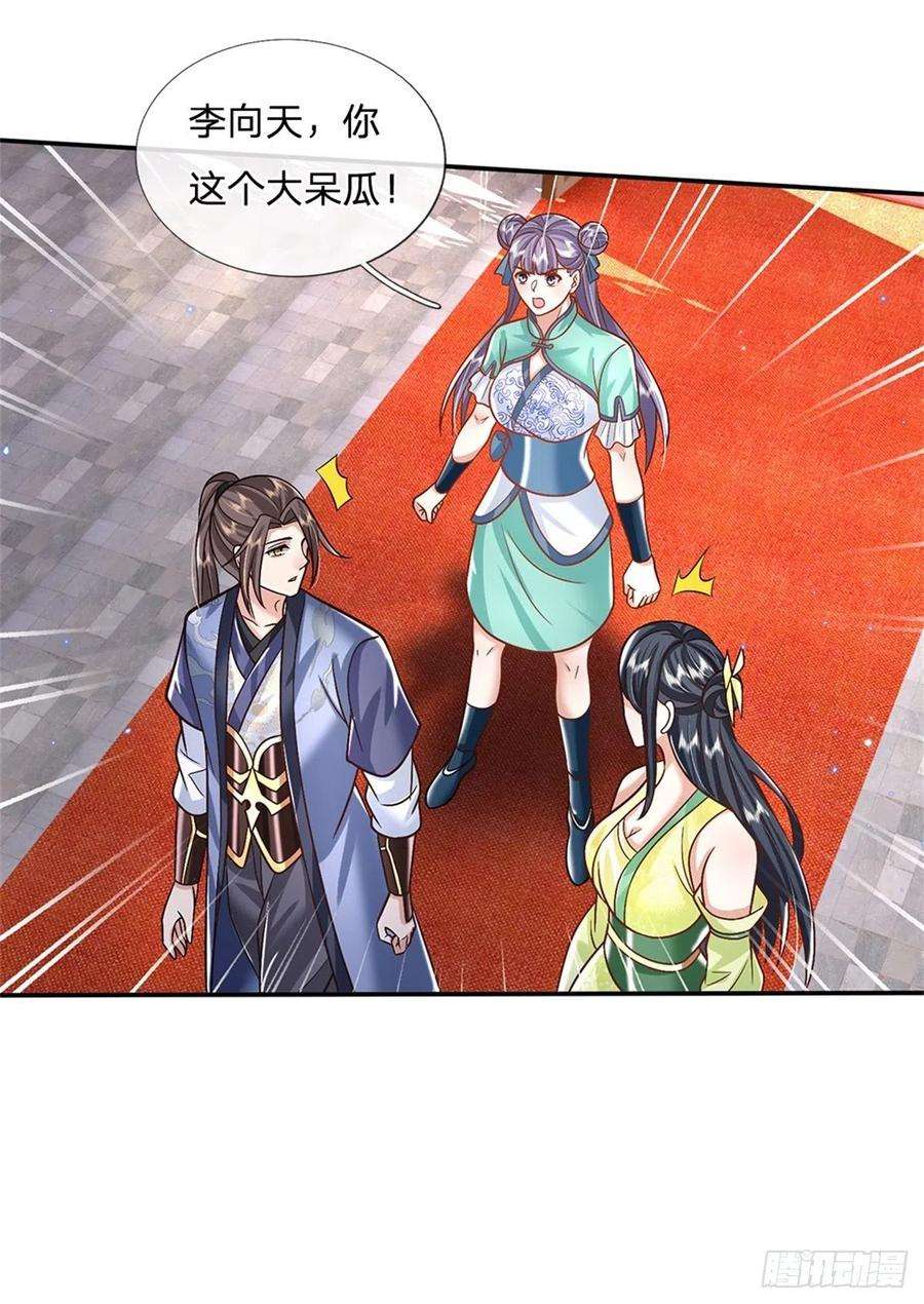 我从诸天万界归来172话 全民公敌