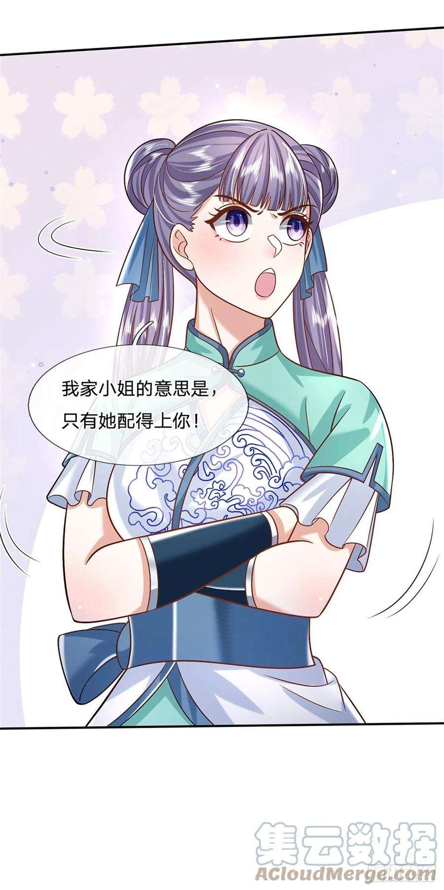 我从诸天万界归来172话 全民公敌