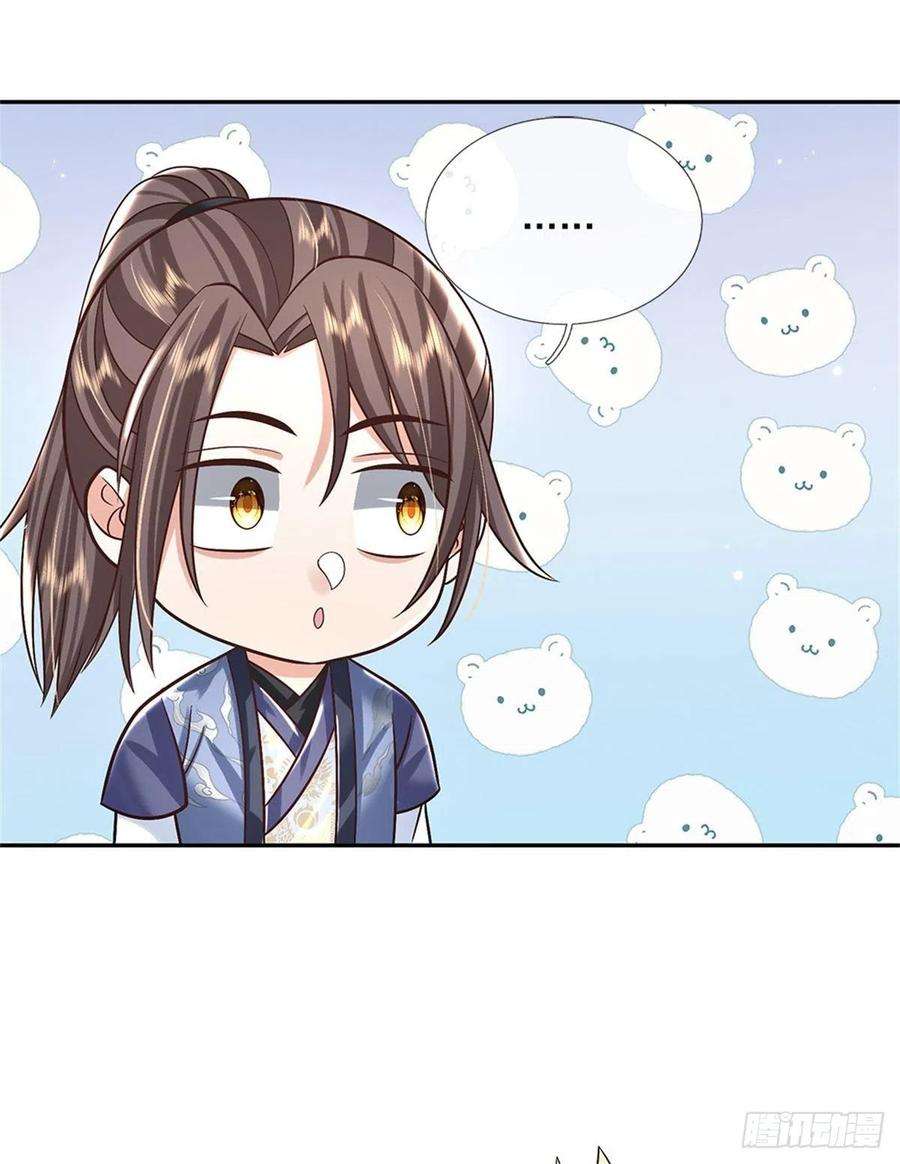 我从诸天万界归来172话 全民公敌