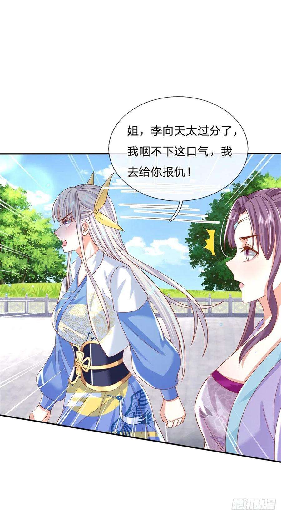 我从诸天万界归来172话 全民公敌