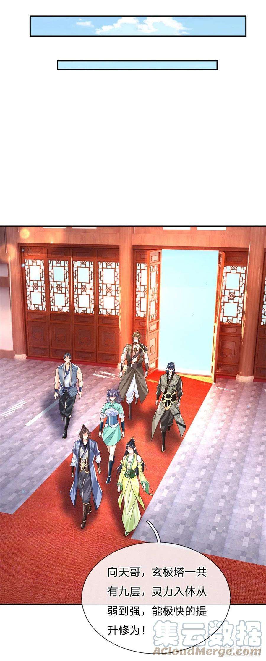 我从诸天万界归来172话 全民公敌