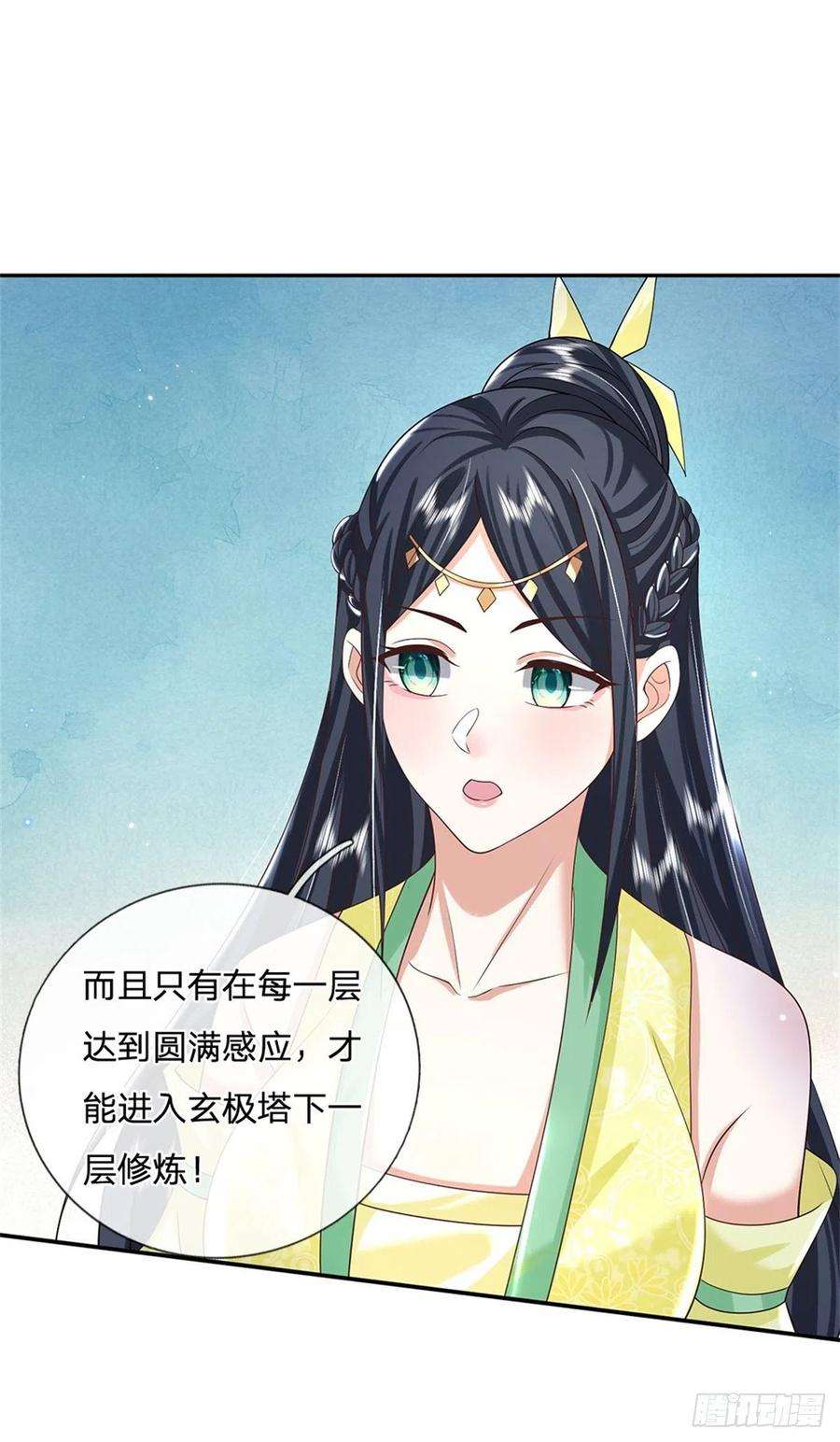 我从诸天万界归来172话 全民公敌