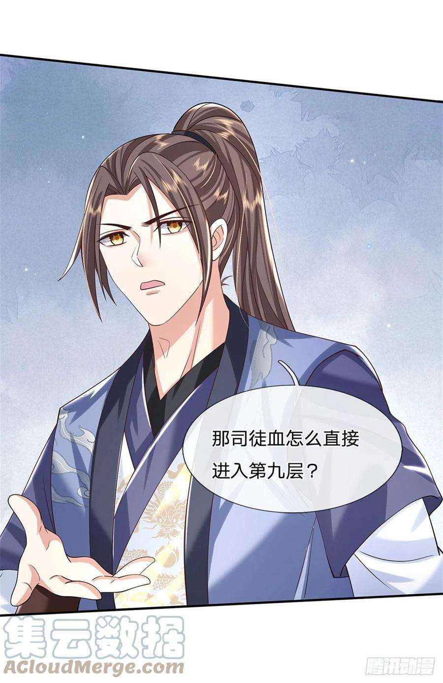 我从诸天万界归来172话 全民公敌