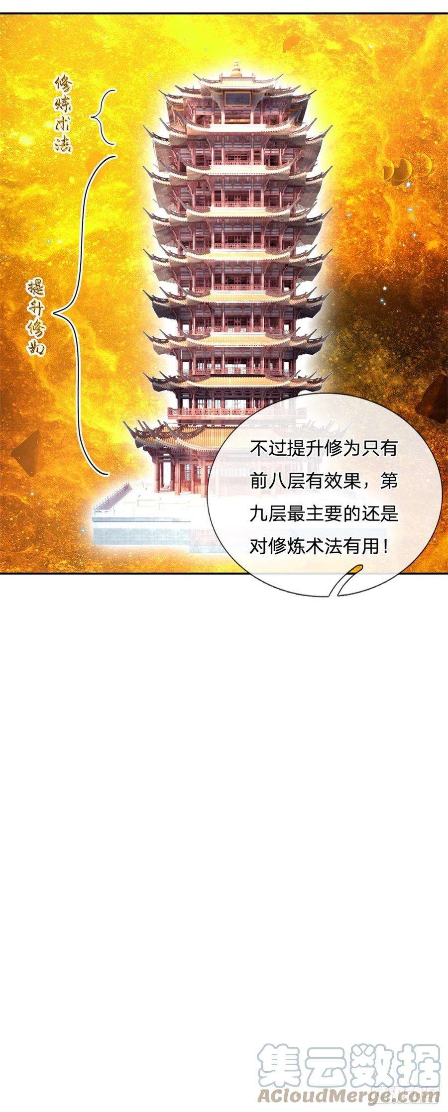 我从诸天万界归来172话 全民公敌