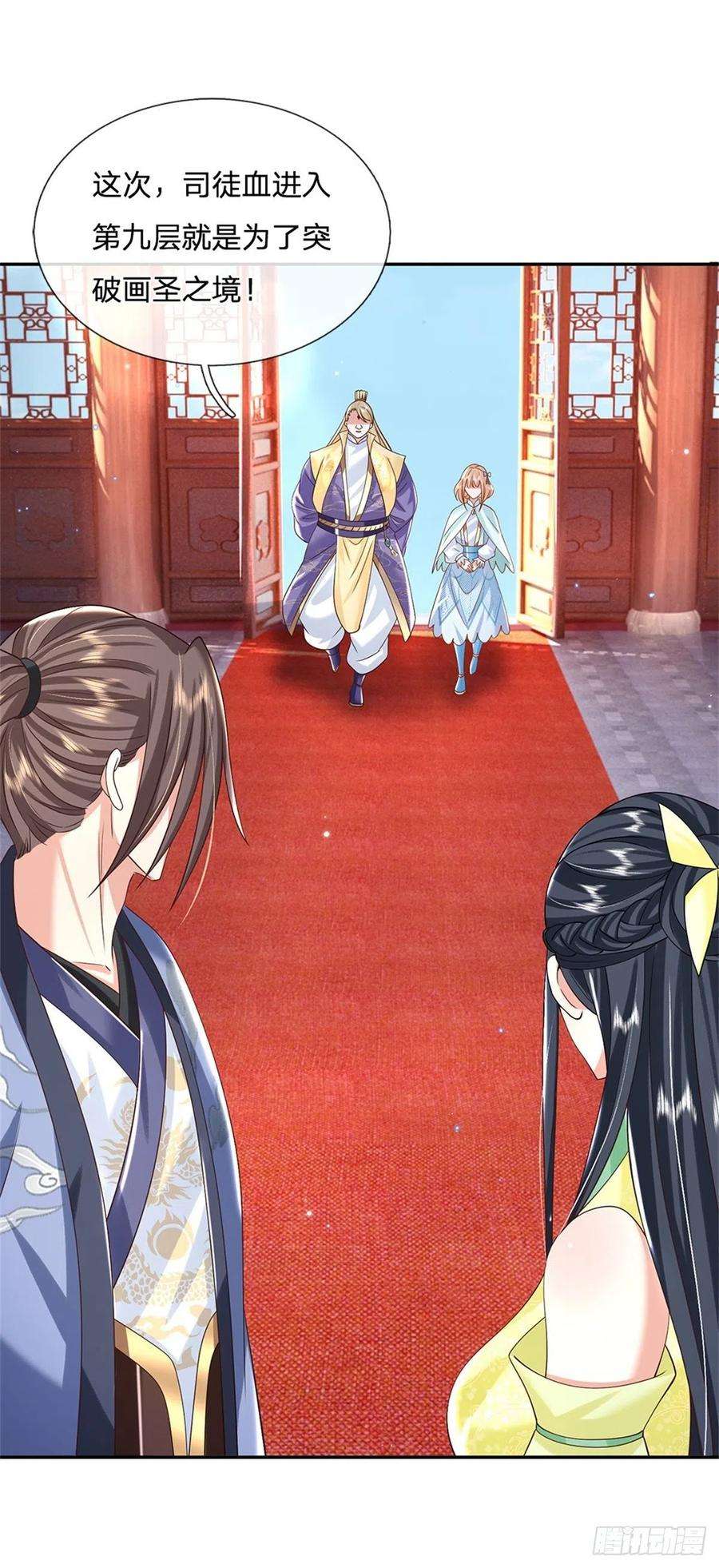 我从诸天万界归来172话 全民公敌