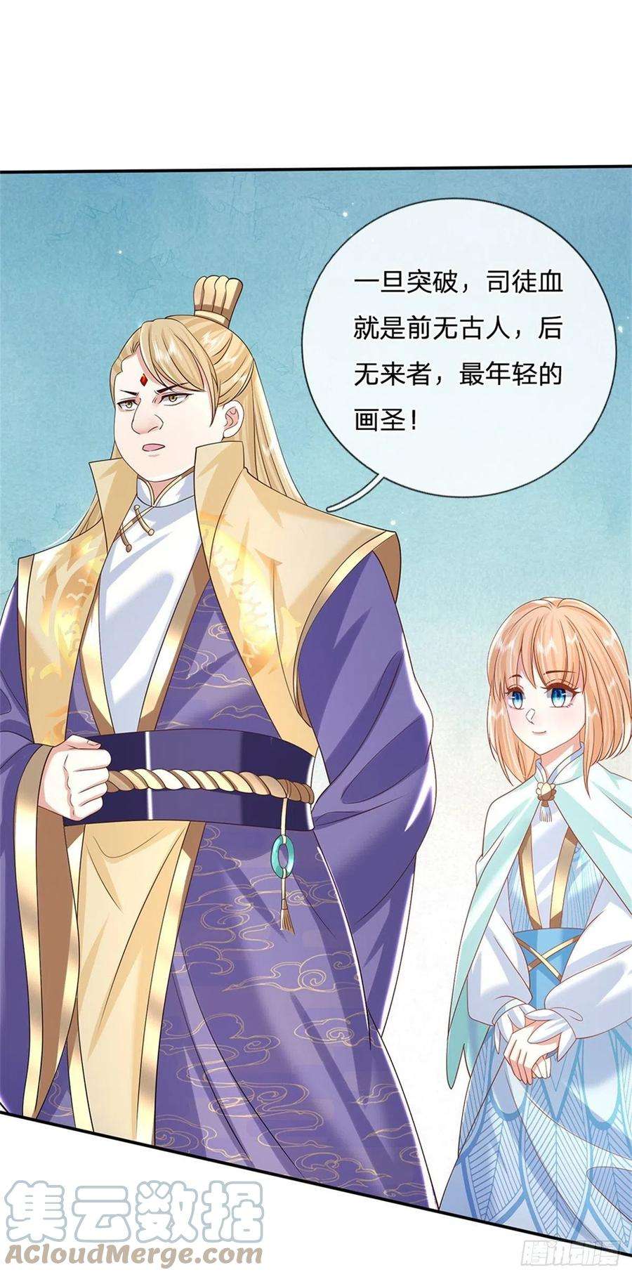 我从诸天万界归来172话 全民公敌