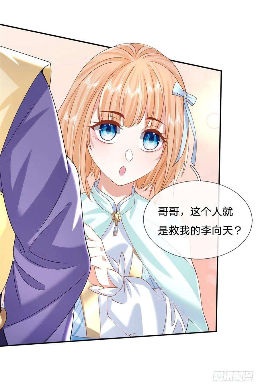 我从诸天万界归来172话 全民公敌