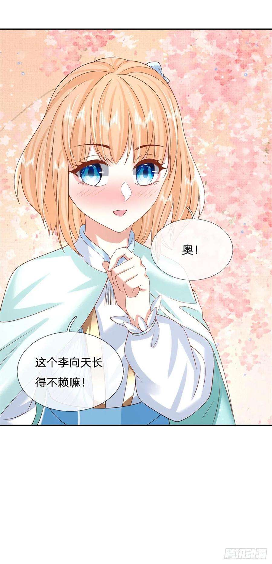 我从诸天万界归来172话 全民公敌