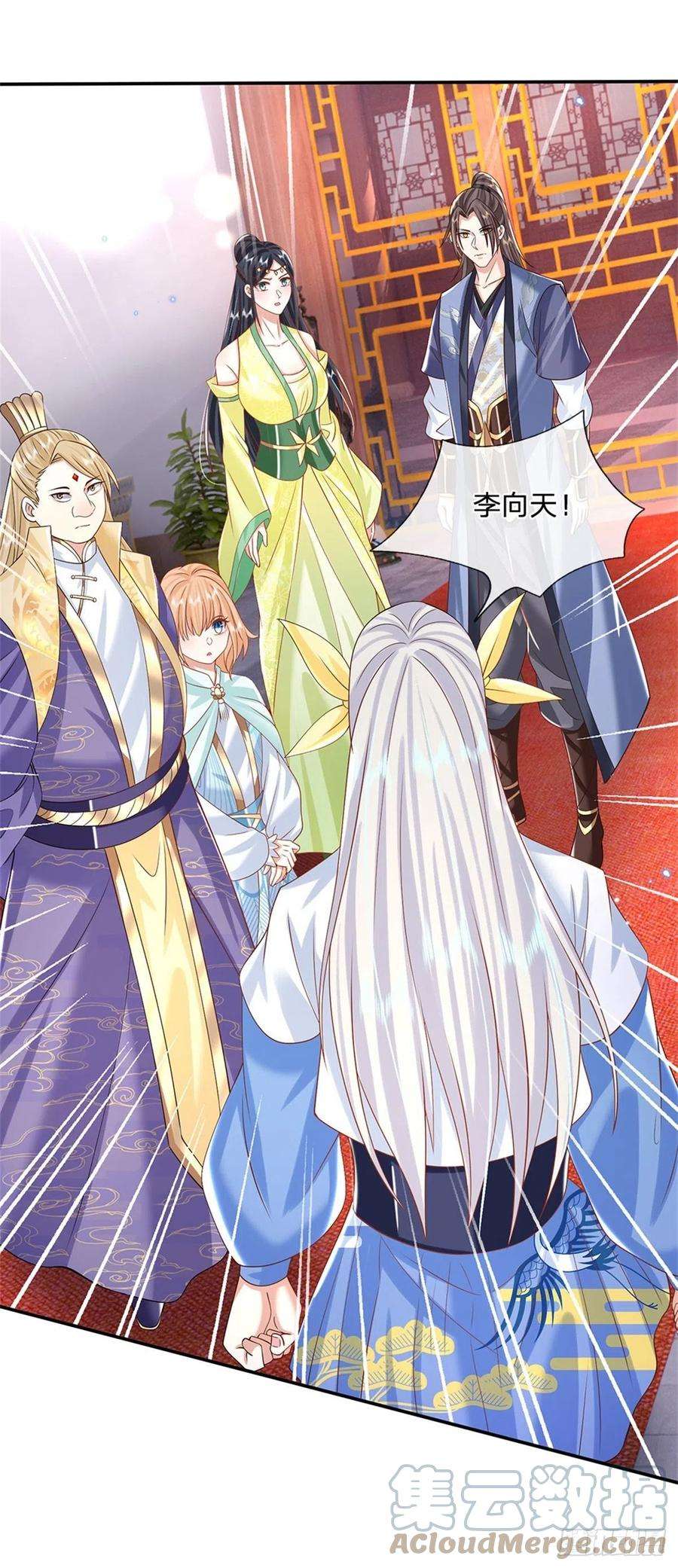 我从诸天万界归来172话 全民公敌