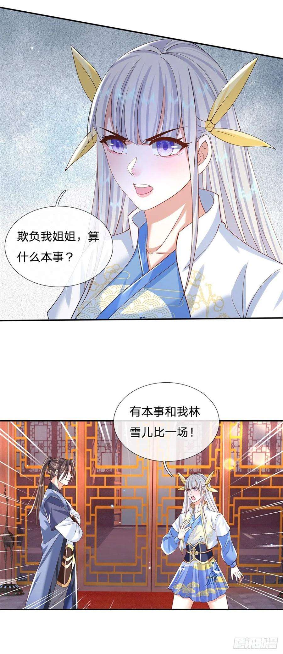 我从诸天万界归来172话 全民公敌