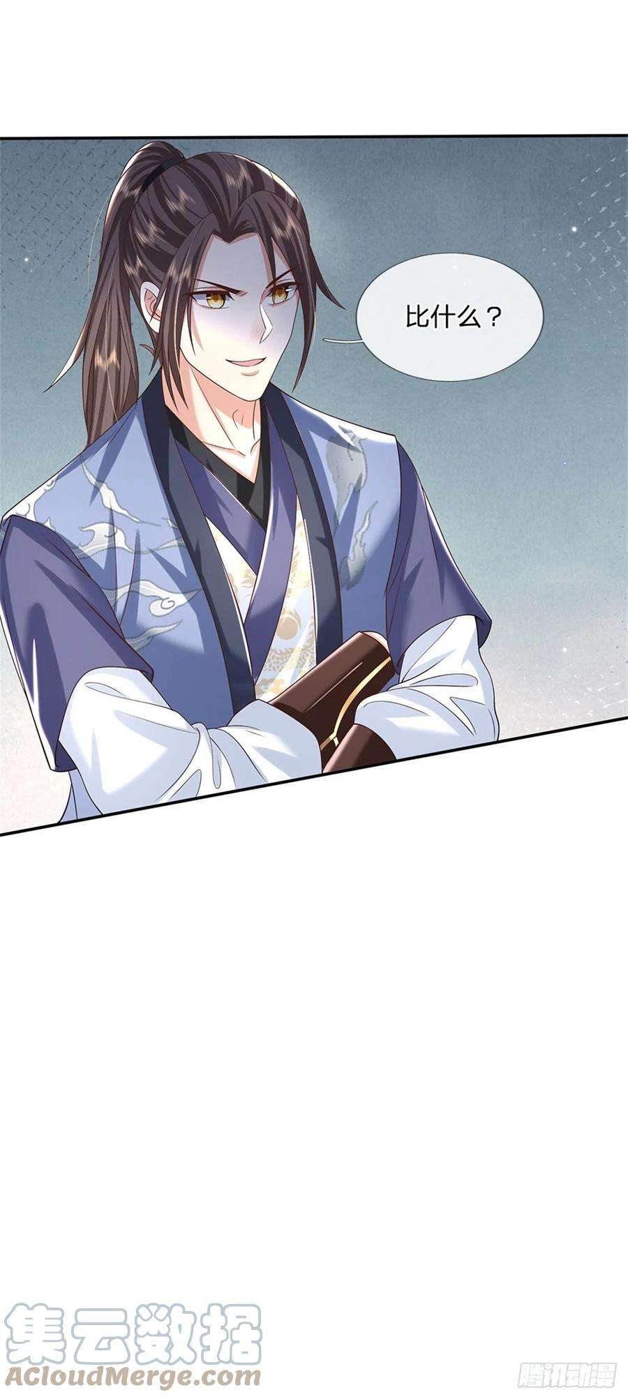 我从诸天万界归来172话 全民公敌