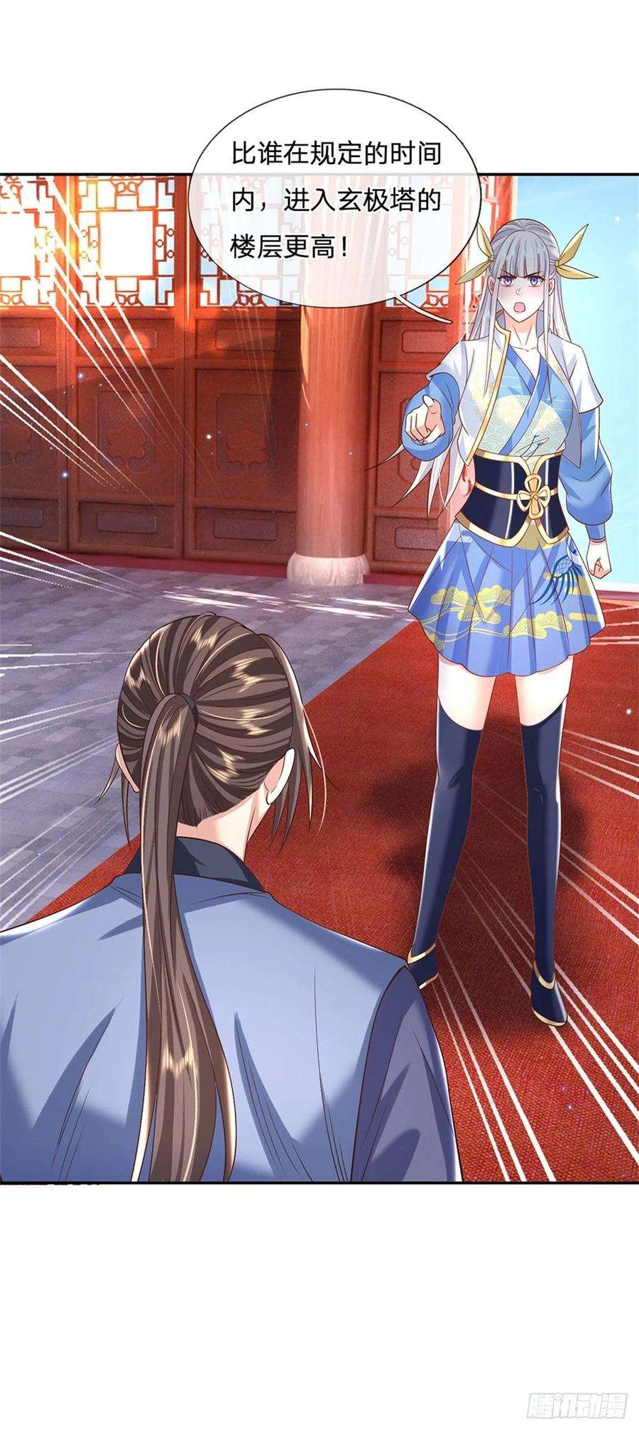 我从诸天万界归来172话 全民公敌