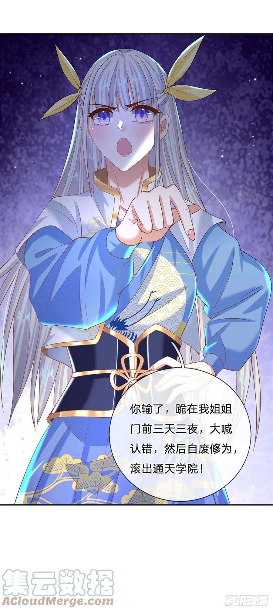 我从诸天万界归来172话 全民公敌