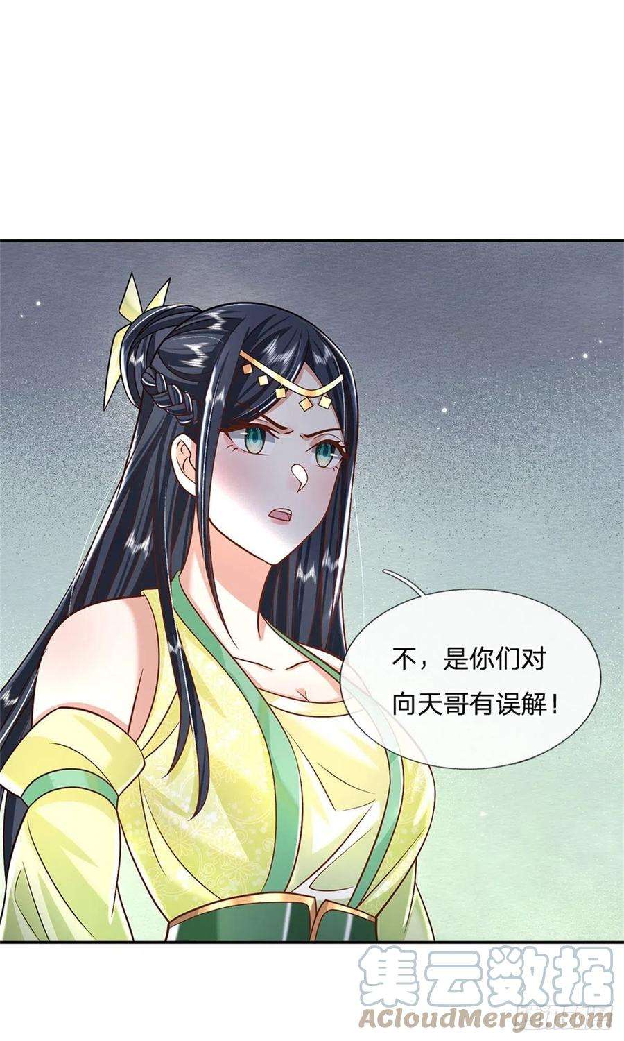 我从诸天万界归来172话 全民公敌