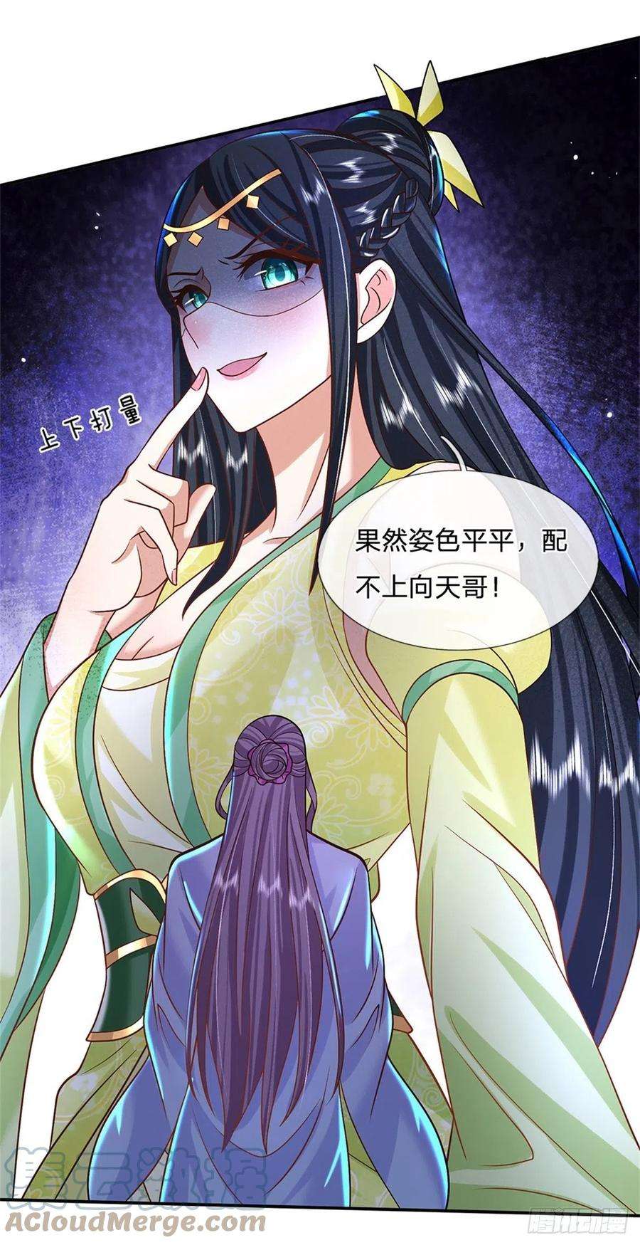 我从诸天万界归来172话 全民公敌