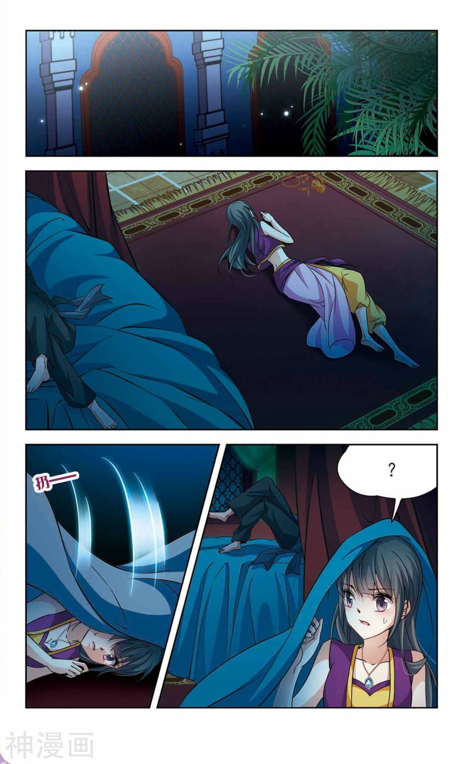 寻找前世之旅第295话 菜鸟主人1(7P)